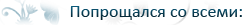 https://forumupload.ru/uploads/001b/d5/29/2/t286779.png