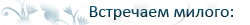 https://forumupload.ru/uploads/001b/d5/29/2/t32520.png
