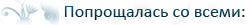 https://forumupload.ru/uploads/001b/d5/29/2/t42009.png