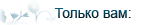 https://forumupload.ru/uploads/001b/d5/29/2/t785255.png