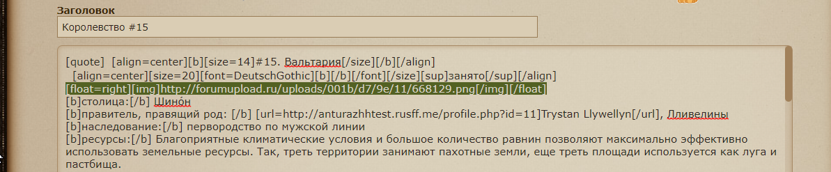 https://forumupload.ru/uploads/001b/d7/9e/3/120973.png