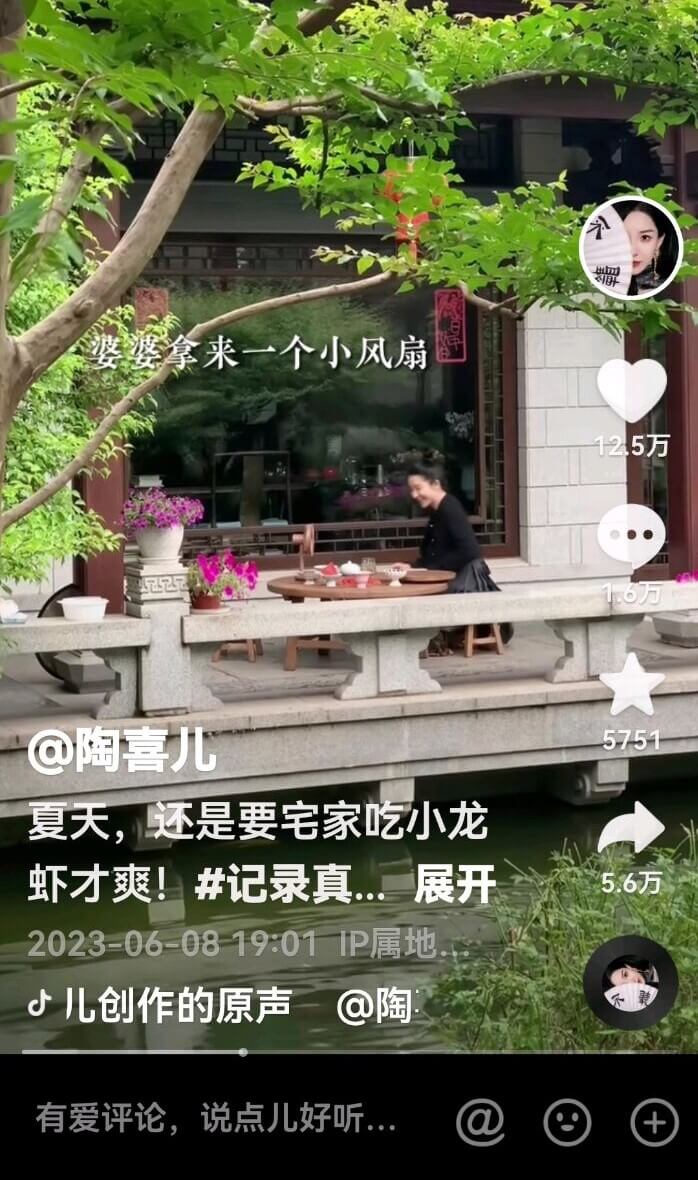 江浙地區是不是真的有這種富有有錢大戶人家？