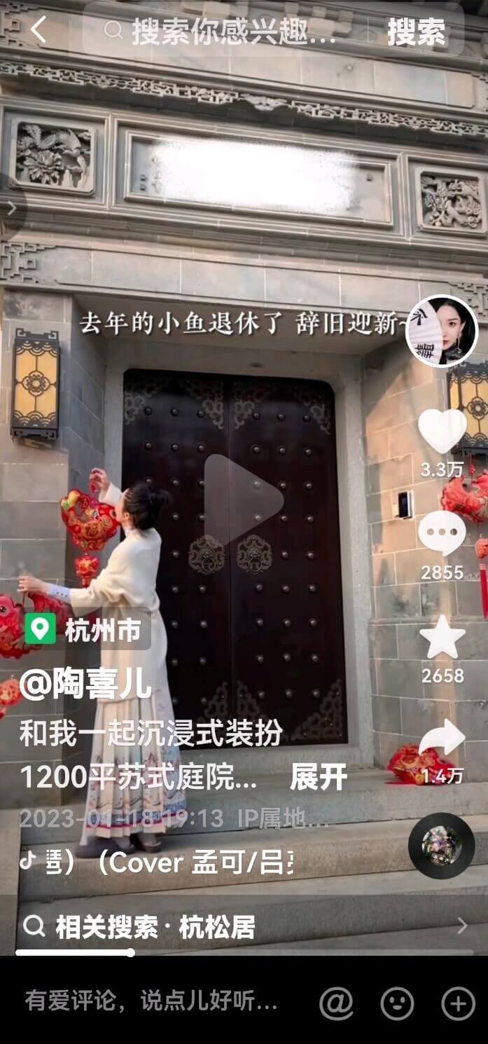 江浙地區是不是真的有這種富有有錢大戶人家？