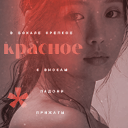https://forumupload.ru/uploads/001b/dc/dc/275/88257.png