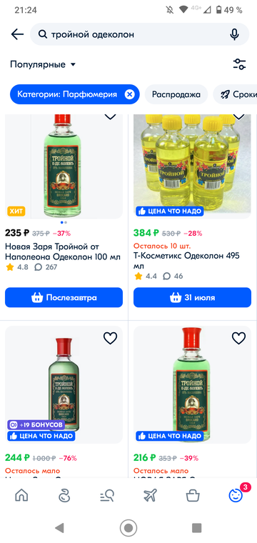 https://forumupload.ru/uploads/001b/df/9c/7/t25938.png