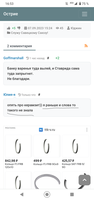 https://forumupload.ru/uploads/001b/df/9c/7/t606078.png