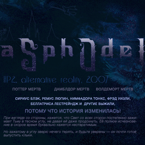 Правила 150. Типографика в web. Paradise Lost Obsidian буклет. Psyclopean - the King in Yellow atmospheric.