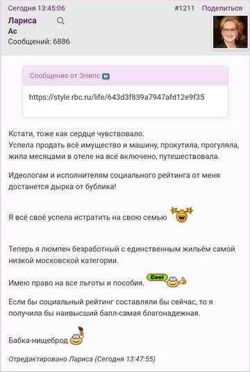 https://forumupload.ru/uploads/001b/f9/23/2/t167553.jpg