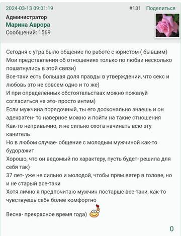 https://forumupload.ru/uploads/001b/f9/23/2/t791406.jpg