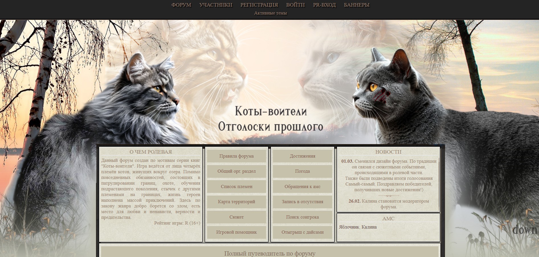 https://forumupload.ru/uploads/001b/ff/2a/4/31157.jpg