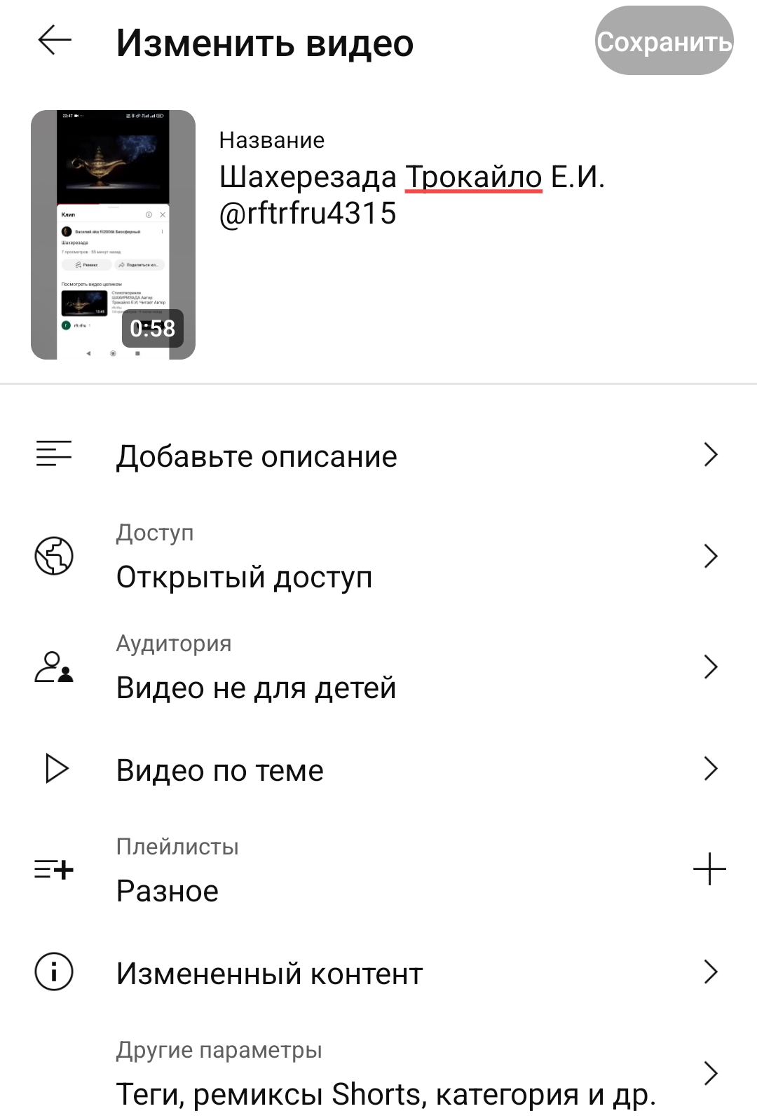 https://forumupload.ru/uploads/001c/09/35/19/430857.jpg