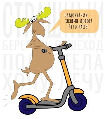 Странные Сказки Странные Сказки