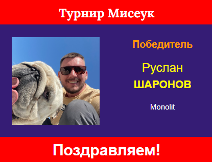 https://forumupload.ru/uploads/001c/13/a6/2/247471.png