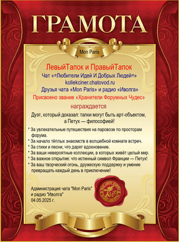 https://forumupload.ru/uploads/001c/19/9b/2/t458018.jpg