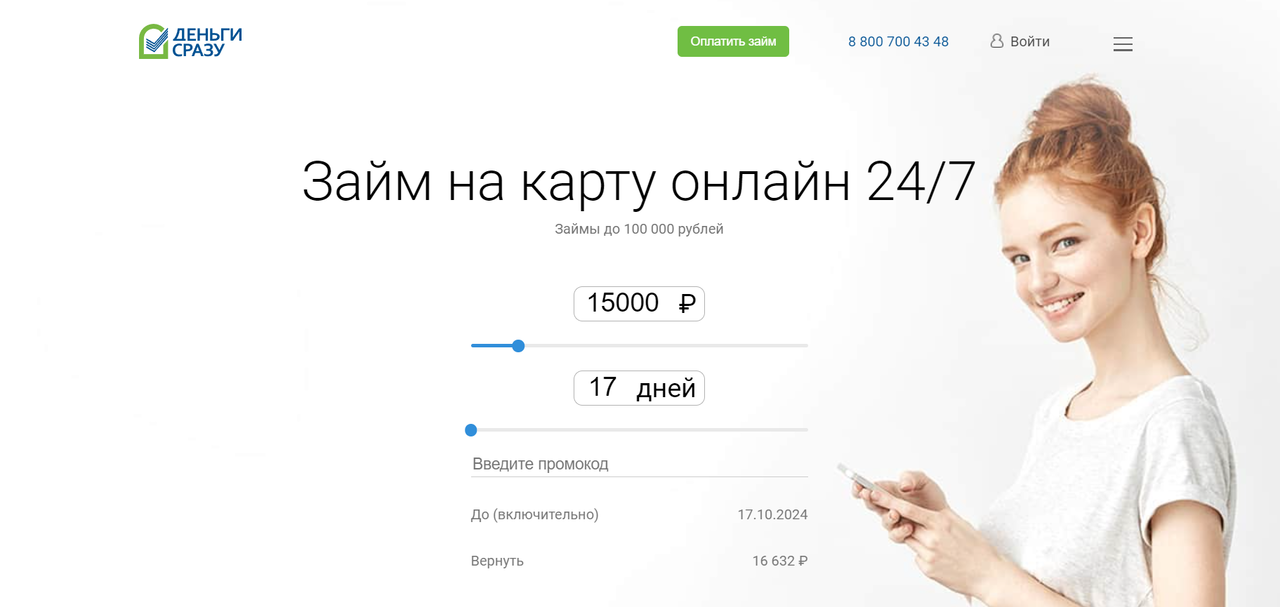 https://forumupload.ru/uploads/001c/43/e0/2/262967.png