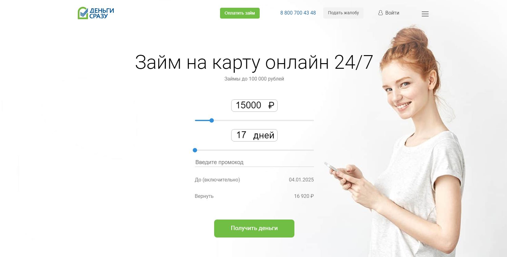https://forumupload.ru/uploads/001c/43/e0/2/309462.jpg