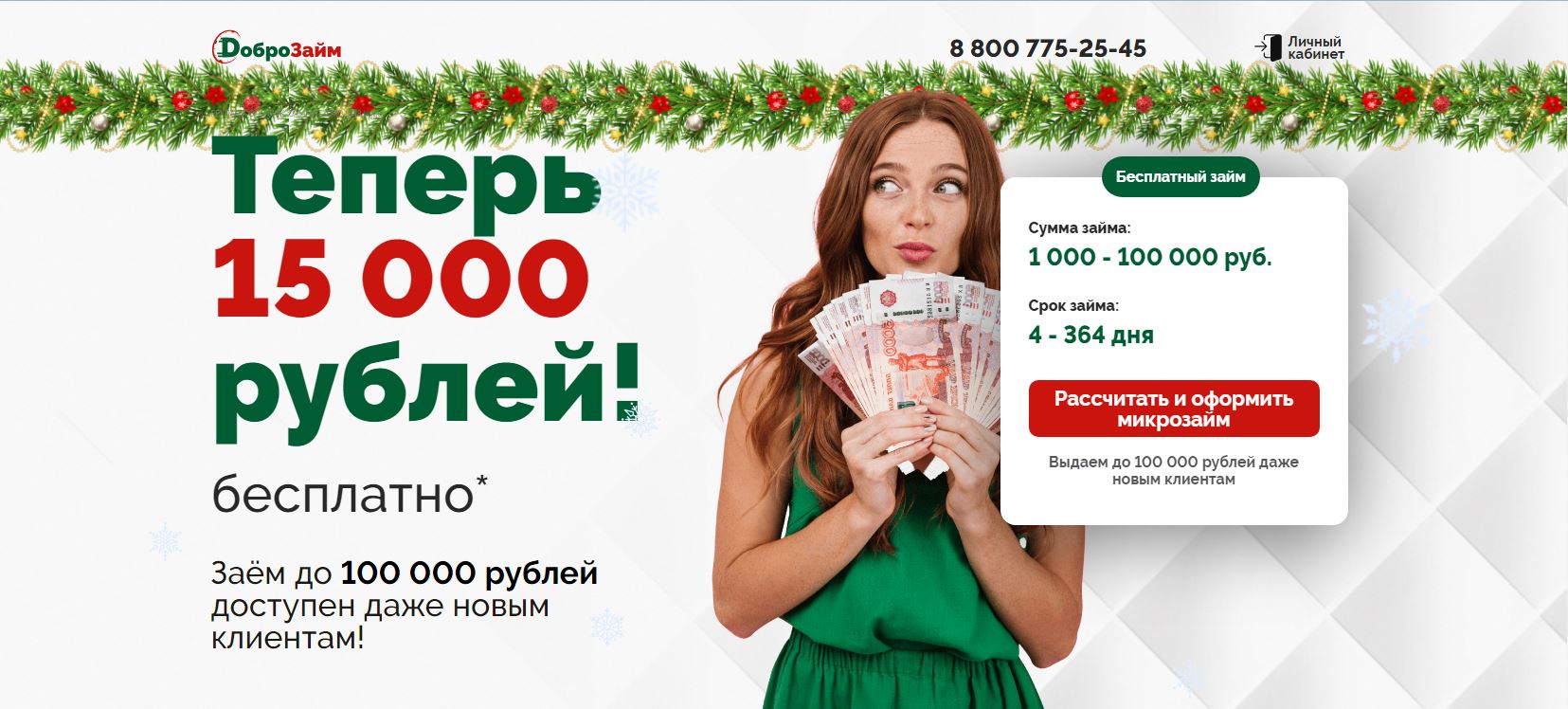 https://forumupload.ru/uploads/001c/43/e0/2/669747.jpg