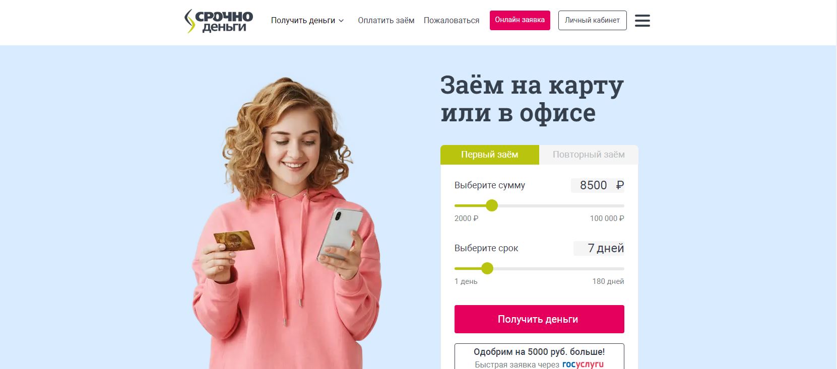 https://forumupload.ru/uploads/001c/43/e0/2/793607.jpg