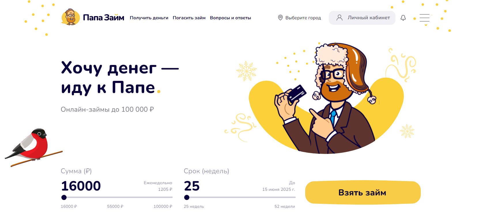https://forumupload.ru/uploads/001c/43/e0/2/877522.jpg