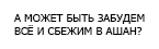 https://forumupload.ru/uploads/001c/56/a9/6/347113.png