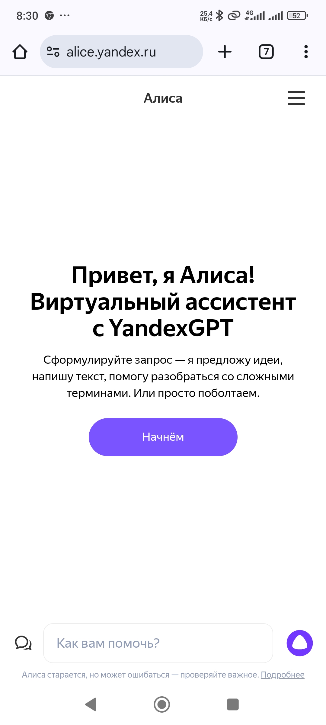 https://forumupload.ru/uploads/001c/56/cf/3/614103.jpg