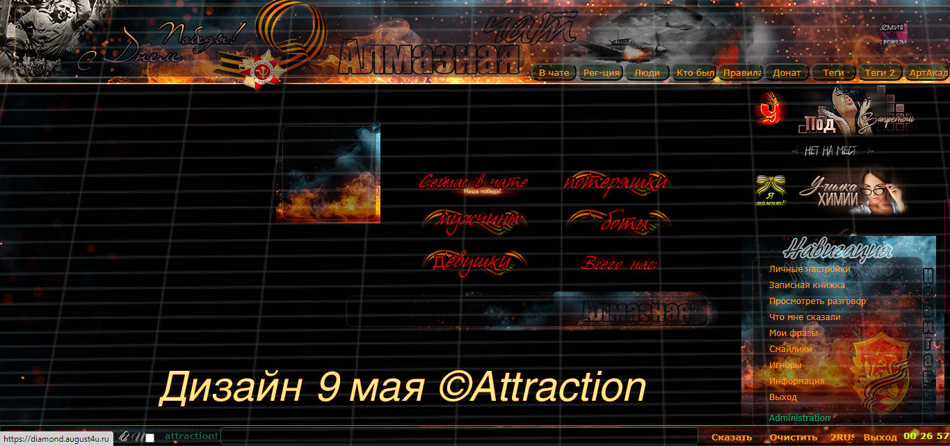 https://forumupload.ru/uploads/001c/59/63/2/31853.png
