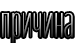 https://forumupload.ru/uploads/001c/59/63/2/411121.png