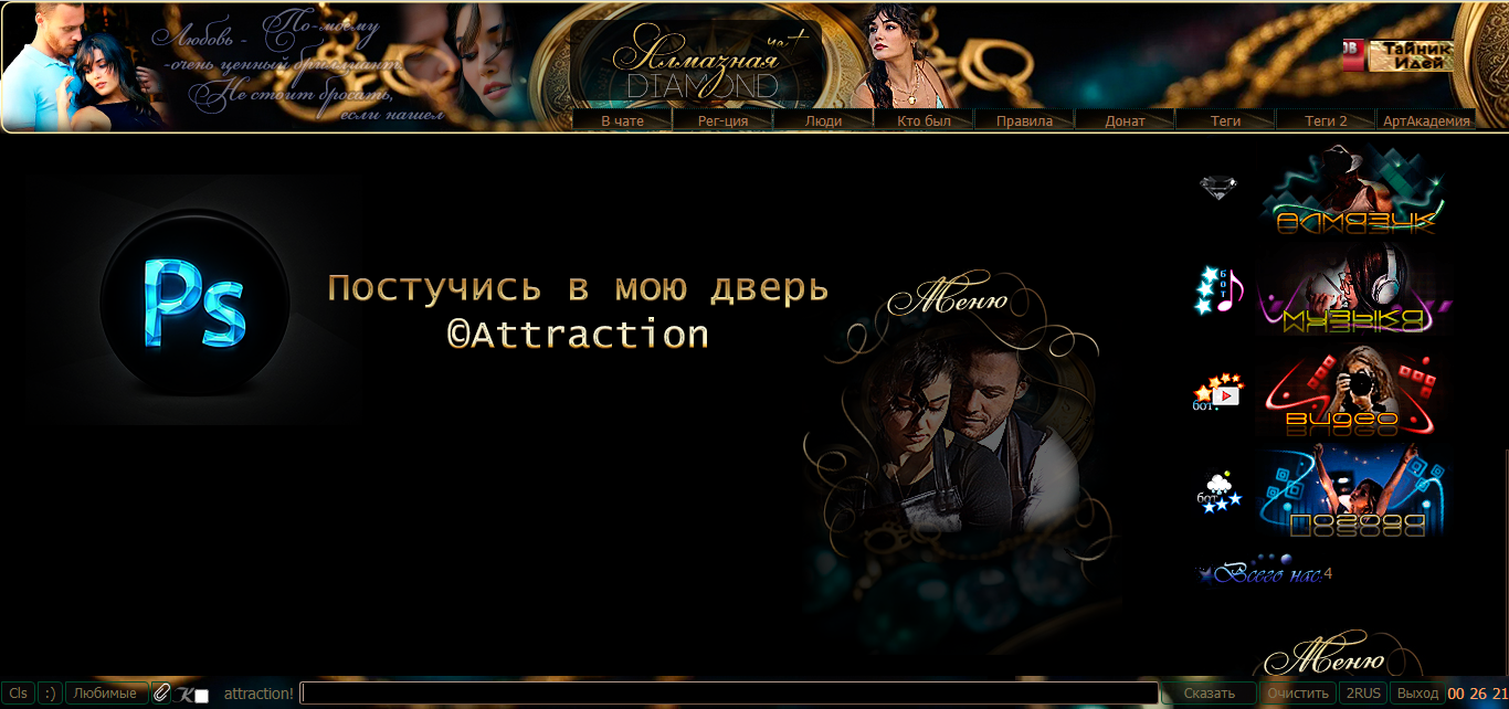 https://forumupload.ru/uploads/001c/59/63/2/62077.png