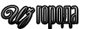 https://forumupload.ru/uploads/001c/59/63/2/681900.png