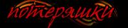 https://forumupload.ru/uploads/001c/59/63/2/t472452.gif