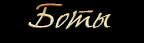 https://forumupload.ru/uploads/001c/59/63/2/t558040.gif