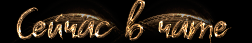 https://forumupload.ru/uploads/001c/59/63/2/t702445.gif