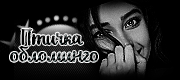 https://forumupload.ru/uploads/001c/59/63/2/t976874.gif