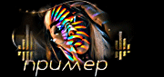 https://forumupload.ru/uploads/001c/59/63/58/t344802.gif