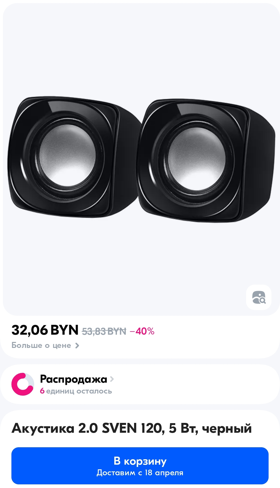 https://forumupload.ru/uploads/001c/5e/ec/26/186781.jpg