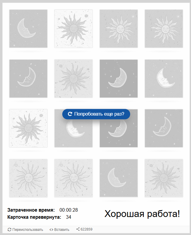 https://forumupload.ru/uploads/001c/5f/81/73/135597.png