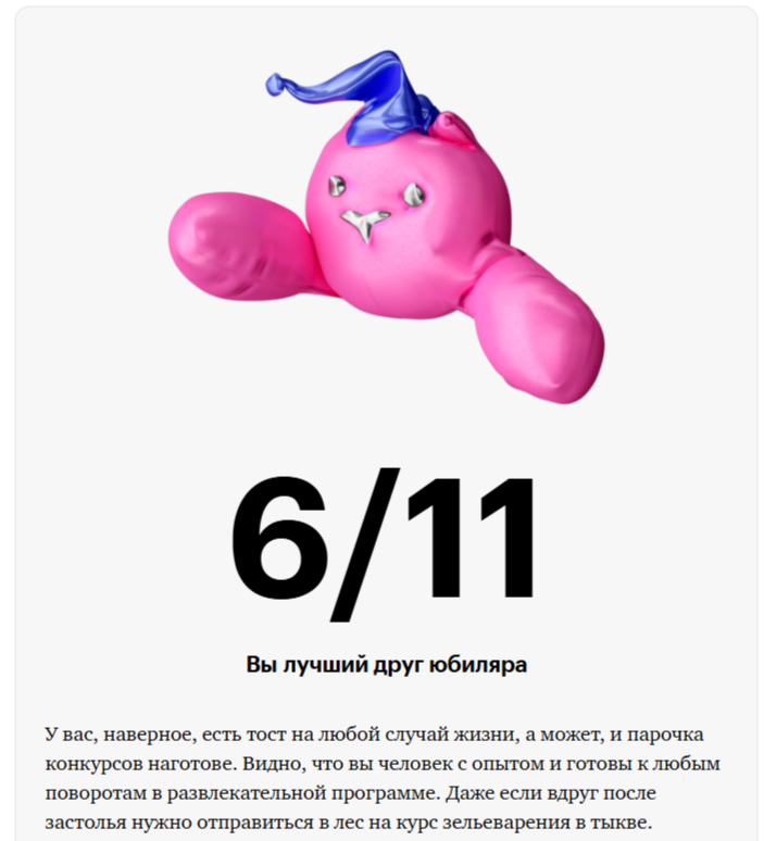 https://forumupload.ru/uploads/001c/5f/81/73/27770.png