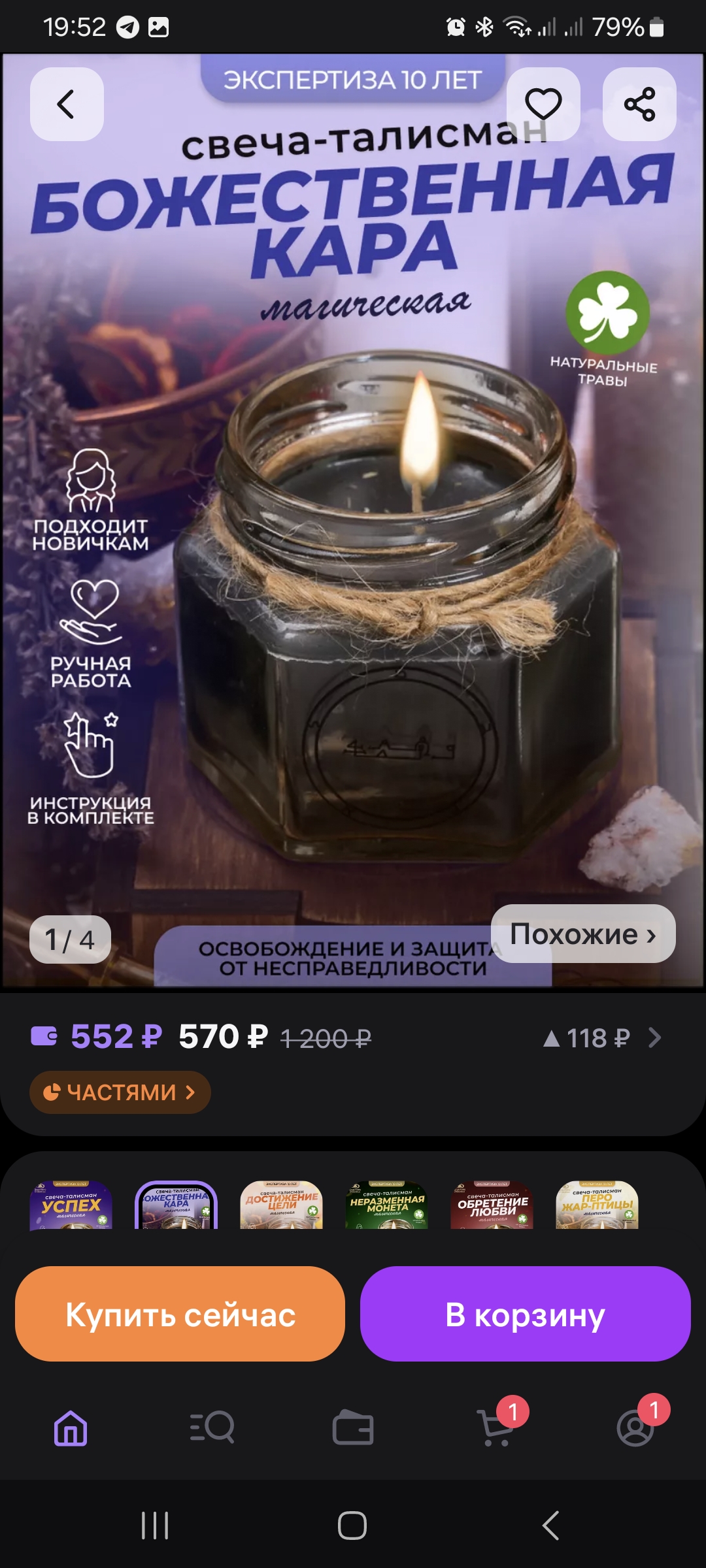 https://forumupload.ru/uploads/001c/61/12/3/10187.jpg
