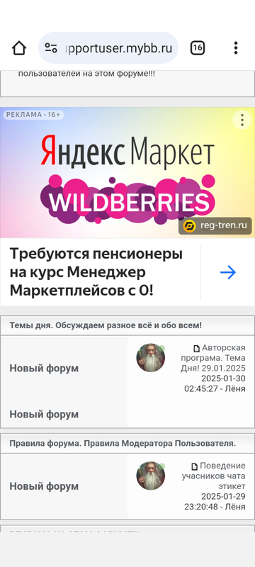 https://forumupload.ru/uploads/001c/66/1d/6/t536936.png