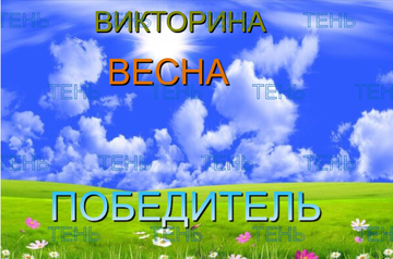 https://forumupload.ru/uploads/001c/68/1c/2/t679511.png