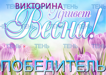 https://forumupload.ru/uploads/001c/68/1c/2/t731167.png