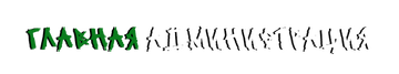 https://forumupload.ru/uploads/001c/6e/ee/2/t515503.png