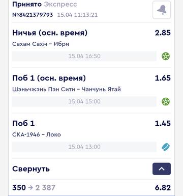 https://forumupload.ru/uploads/001c/73/d8/2/t287408.jpg