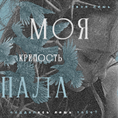 https://forumupload.ru/uploads/001c/77/a6/5/971876.png