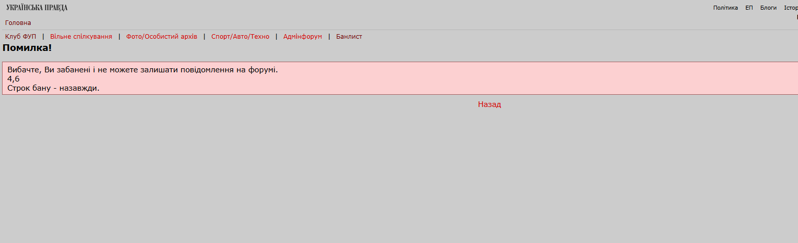 https://forumupload.ru/uploads/001c/78/16/3/31262.png