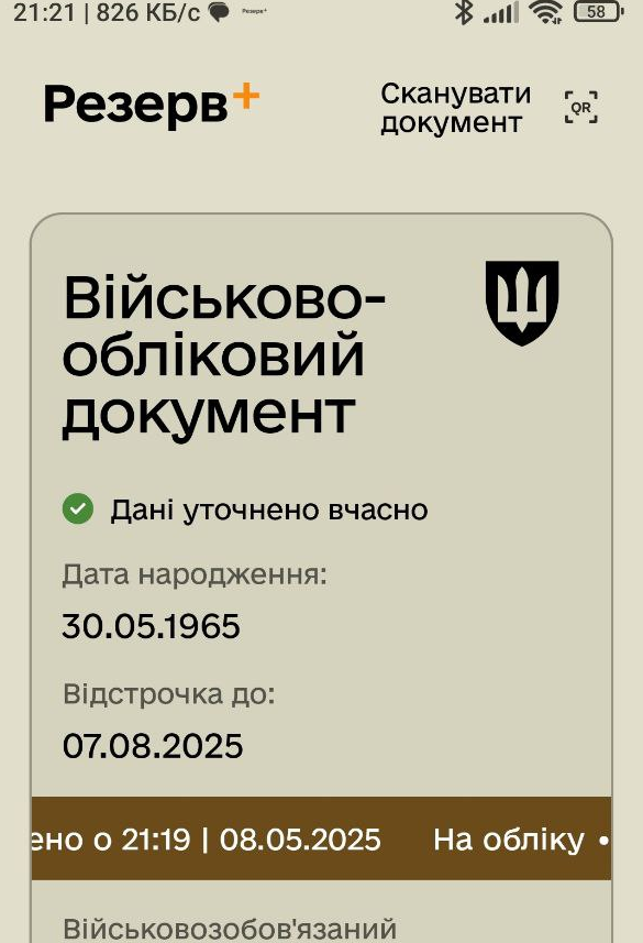 https://forumupload.ru/uploads/001c/78/16/5/355779.png