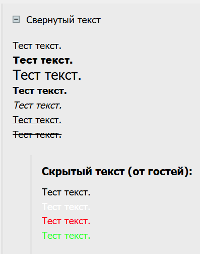 https://forumupload.ru/uploads/001c/78/d2/2/514393.png