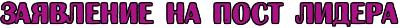 https://forumupload.ru/uploads/001c/7d/54/2/916066.png